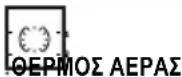 DE DIETRICH DFP8363BB - ΠΡΟΓΡΑΜΜΑΤΙΣΜΟΣ ΤΗΣ ΔΙΑΡΚΕΙΑΣ - 1