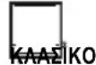 DE DIETRICH DFP8363BB - ΠΡΟΓΡΑΜΜΑΤΙΣΜΟΣ ΤΗΣ ΔΙΑΡΚΕΙΑΣ - 4