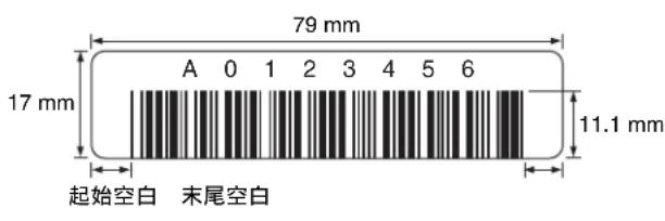 SONY ODS-L100E - 条形码标签 - 1