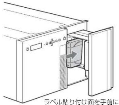 SONY ODS-L60E - カートリッジを投入/排出する - 1