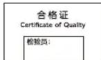 HAIER JSQ25-13WPT(12T) - 家用燃气快速热水器 使用说明书 - 4