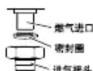HAIER JSQ25-13WPT(12T) - 冷水管安装 - 4