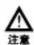 HAIER JSQ25-13WPT(12T) - 安全注意事项（使用前请先阅读） - 3