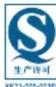 HAIER JSQ25-13WPT(12T) - 家用燃气快速热水器 使用说明书 - 5