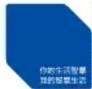 HAIER JSQ25-13WPT(12T) - 家用燃气快速热水器 使用说明书 - 6