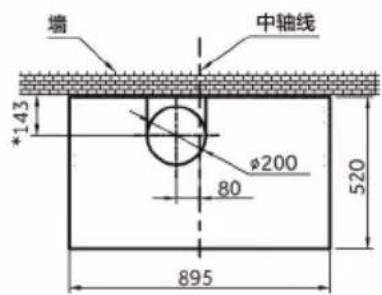 HAIER CXW-258-ET960 - 安装指导 - 1