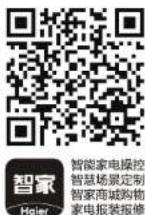 HAIER HRC-F3292N - 微电脑电饭煲 使用说明书 - 1