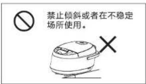 HAIER HRC-F3292N - 注意事项 - 5