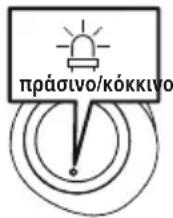 HAMA Passion Chop 00184090 - Ελέγξτε την κατάσταση της λυχνίας κατάστασης LED (3) - 1