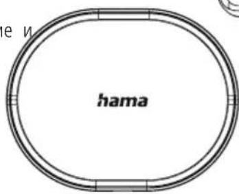 HAMA Passion Chop 00184090 - Съдържание на опаковката - 8