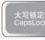 HAIER V5-C112 - 功能键 - 5