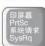 HAIER V5-C112 - 功能键 - 1