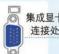 HAIER V5-C112 - 海尔集团 - 8
