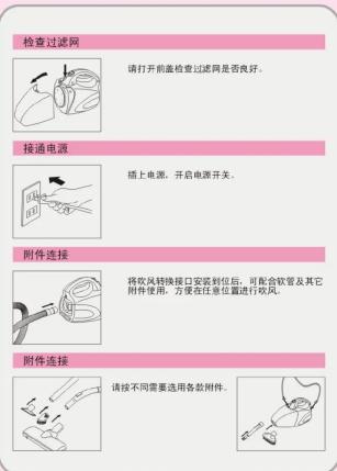 HAIER ZB800-1 - 产品特点介绍 - 2