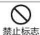 HAIER HRC-F5292N - 注意事项 - 1
