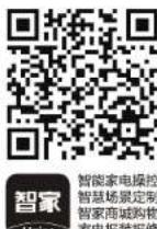 HAIER HRC-F5292N - 微电脑电饭煲使用说明书 - 1