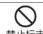 HAIER HRC-YJ5036G - 注意事项 - 1