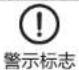 HAIER HRC-F4292N - 注意事项 - 2