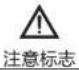 HAIER HRC-F4292N - 注意事项 - 3