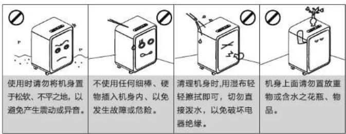 HAIER DE13C - 清洁保养说明 - 1