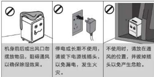 HAIER DE13C - 清洁保养说明 - 3