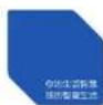 HAIER V8-SN - 合格证 - 1