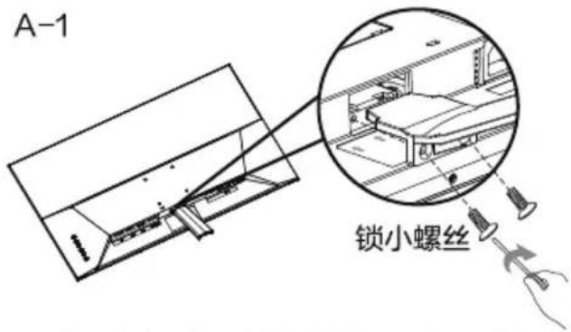 HAIER HT-E27T2F2 - 底座安装与卸载 - 4
