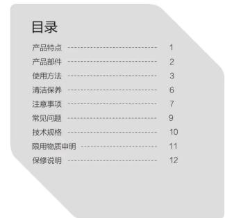 HAIER HRC-YJ4036G - Haier - 3