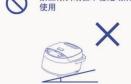 HAIER HRC-FS4028 - 九、注意 - 3