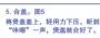 HAIER HRC-FJ2052A - 使用方法 - 2