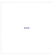 HAIER HRC-FJ2052A - 产品部件 - 4