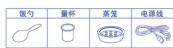 HAIER HRC-FJ2052A - 产品部件 - 2
