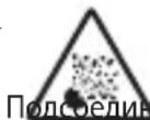 Telwin Drive 9000 - OBUINE YKA3AHNA NO TEXHNIKE BE3ONACHOCTN IPNI NCIOJIb3OBAHIN 3TOTO NYCKOBORO YCTPOICTBA - 3