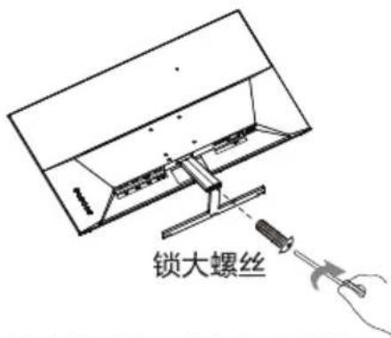 HAIER HT-E27T1F1 - 底座安装与卸载 - 6