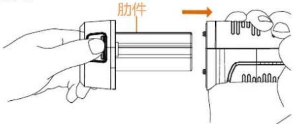 肋件