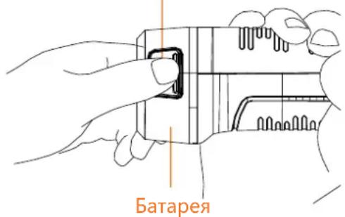 Батарея
