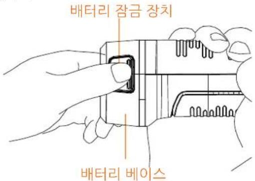 배터리 잠금 장치 배터리 베이스