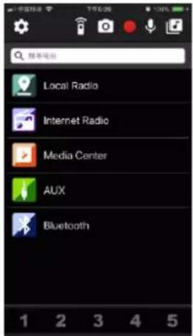 Audizio Cuneo - App Remota - AirMusic Control - 4