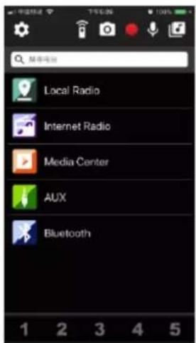 Audizio Cuneo - Remote App - AirMusic Control - 4