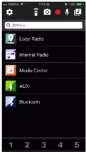 Audizio Cuneo - Remote App - AirMusic Control - 4