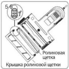 JIMMY BX6 Pro - Очистка и сборка роликовой щетки - 1