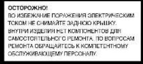 SAMSUNG MM-A24 - Меры безопасности - 4