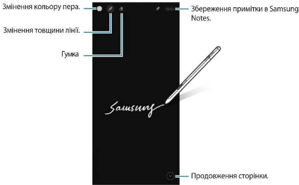 SAMSUNG S Pen Pro - HotatknHaBIMKHeHomyekpaHi - 1