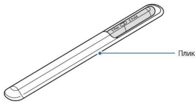 SAMSUNG S Pen Pro - OΦopMJIeHne Ha yCTpOiCTBOTO - 2