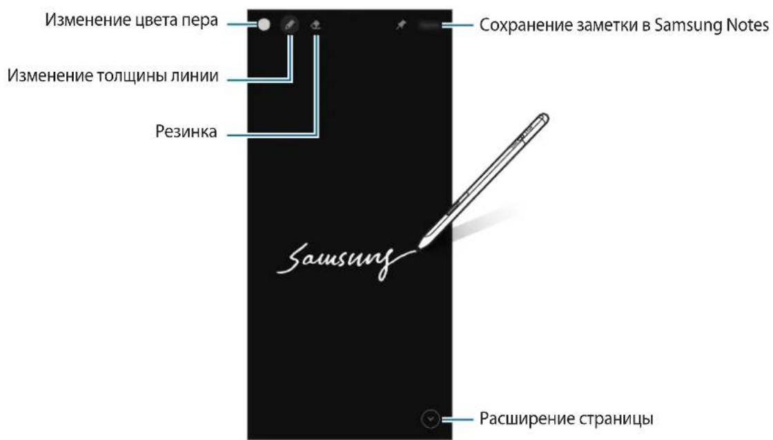 SAMSUNG S Pen Pro - 3aMeTka Ha BbIKI. 3KpaHe - 1