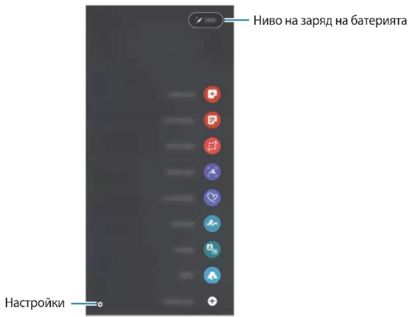 SAMSUNG S Pen Pro - Bb3duysha komaHda - 1