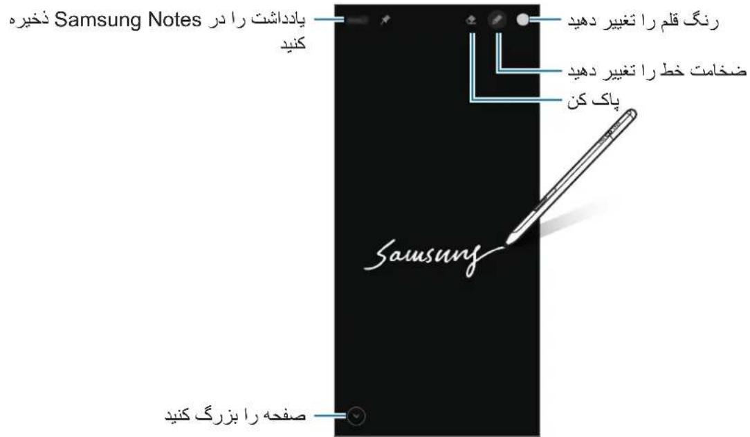 SAMSUNG S Pen Pro - golga - 1