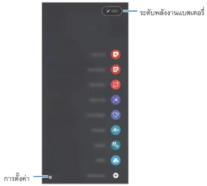 SAMSUNG S Pen Pro - # - 1