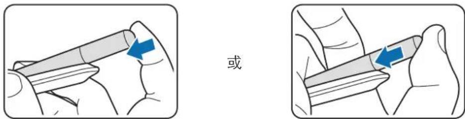 SAMSUNG S Pen Pro - 插入 S Pen - 1