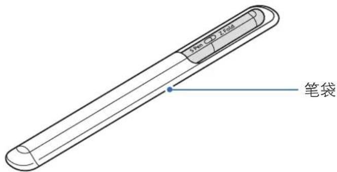 SAMSUNG S Pen Pro - 设备部位图 - 2